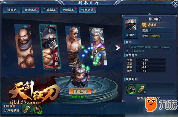 开元棋牌注册流程